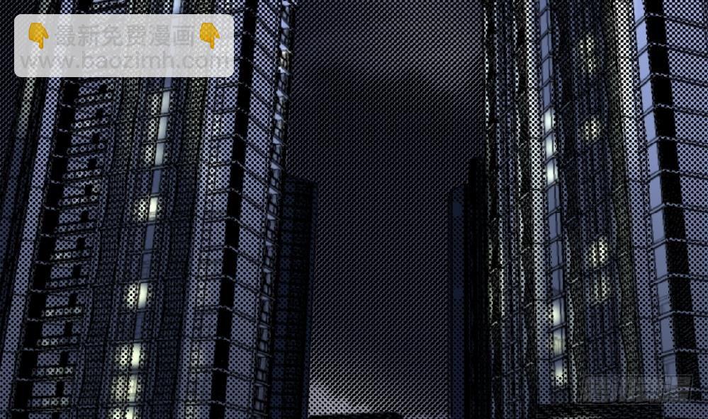 《爱与美貌的复仇研习》第15话 严秀英，又是严秀英 第21页