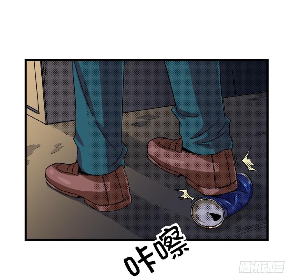 《爱与美貌的复仇研习》第15话 严秀英，又是严秀英 第24页