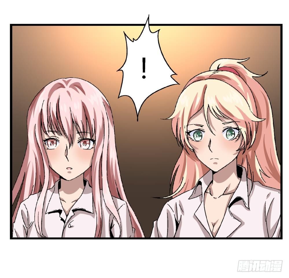 《爱与美貌的复仇研习》第15话 严秀英，又是严秀英 第25页