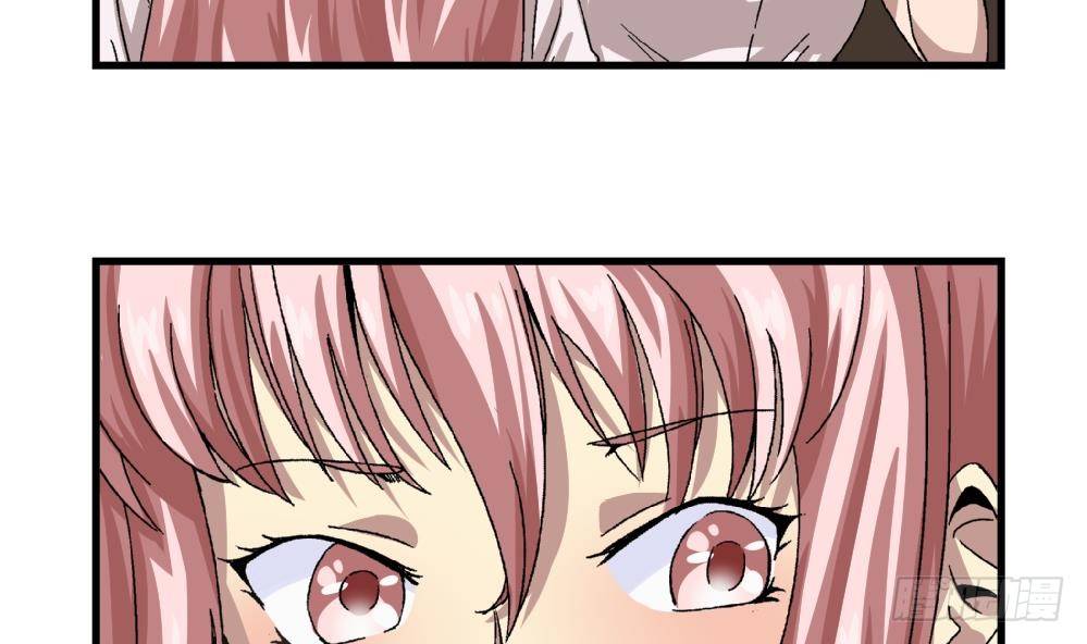 《爱与美貌的复仇研习》第15话 严秀英，又是严秀英 第29页