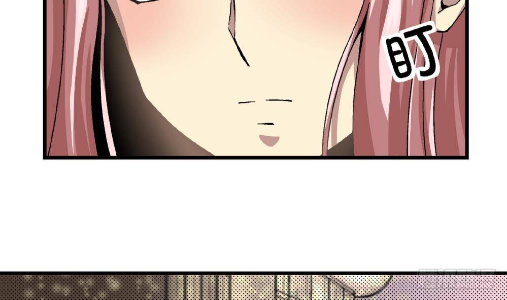 《爱与美貌的复仇研习》第15话 严秀英，又是严秀英 第30页