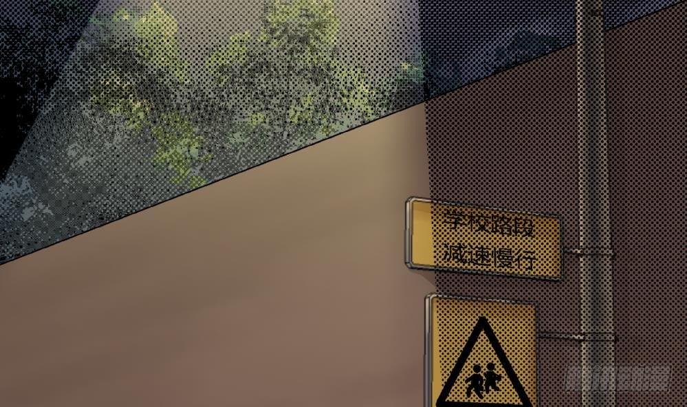 《爱与美貌的复仇研习》第15话 严秀英，又是严秀英 第3页