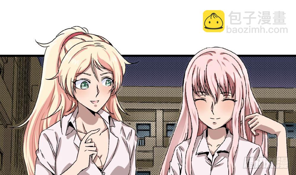 《爱与美貌的复仇研习》第15话 严秀英，又是严秀英 第6页