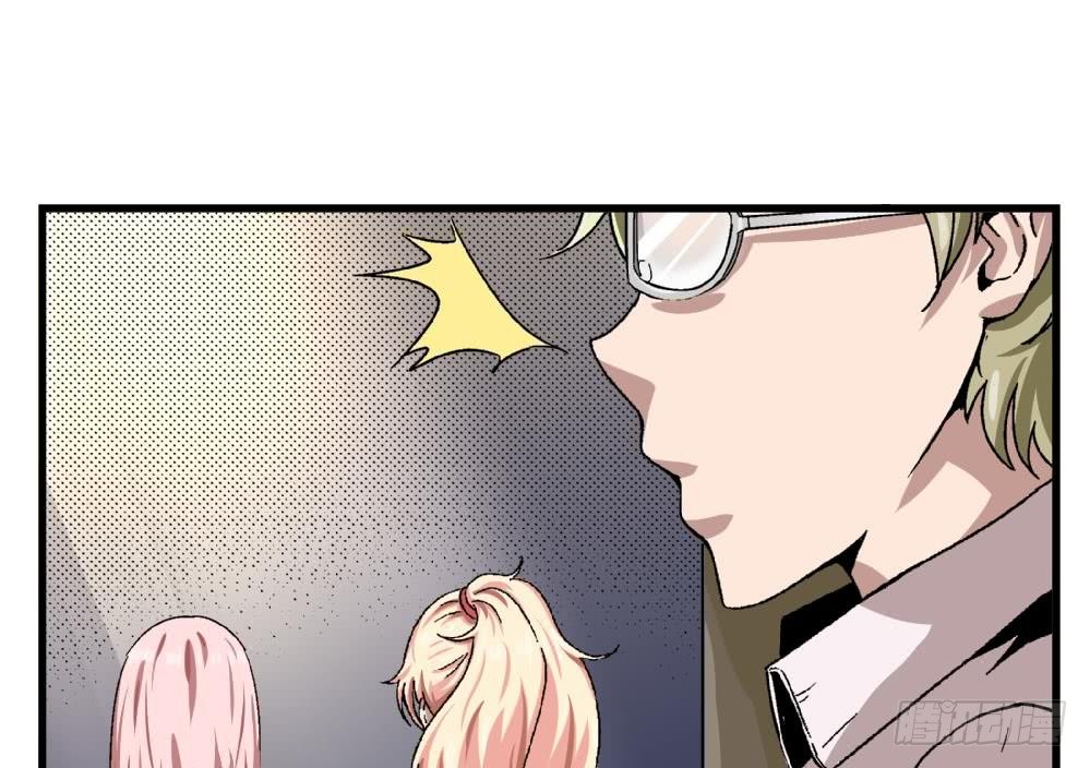 《爱与美貌的复仇研习》第15话 严秀英，又是严秀英 第8页
