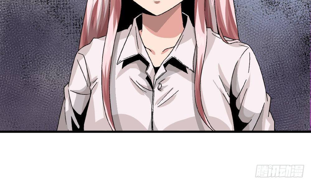 《爱与美貌的复仇研习》第20话 就和我一起走进深渊吧 第20页