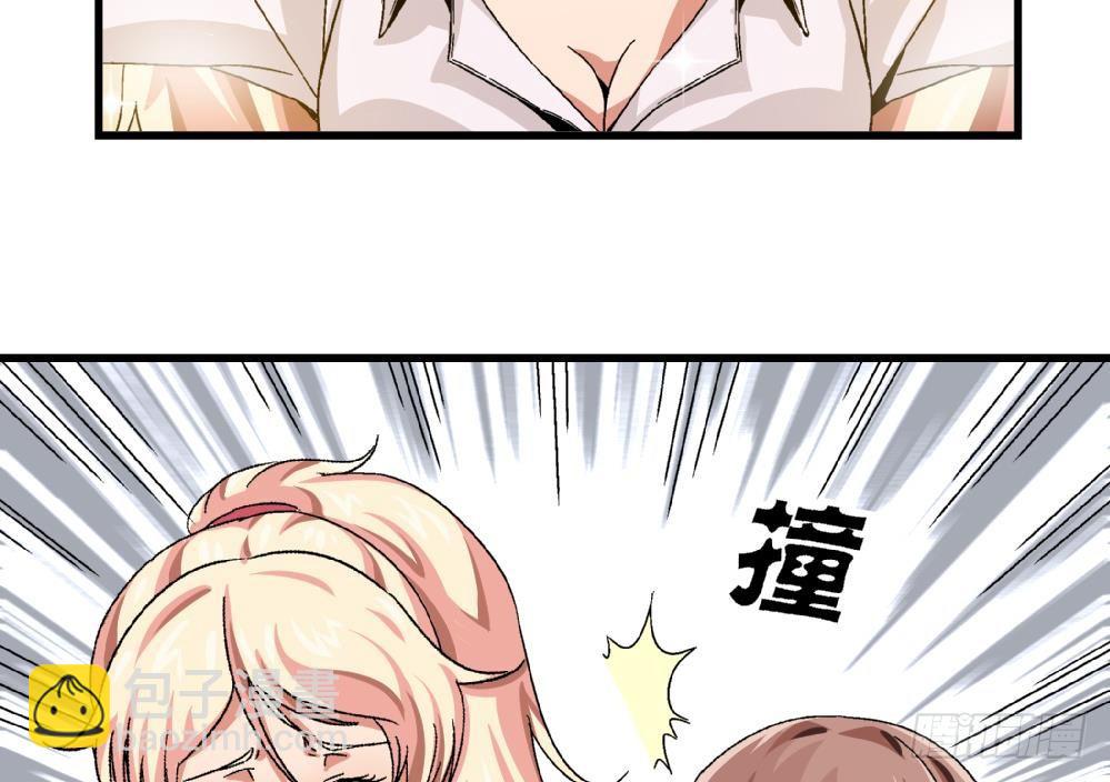 《爱与美貌的复仇研习》第17话 丑陋的身体 第17页