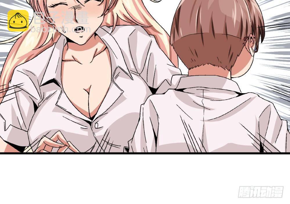 《爱与美貌的复仇研习》第17话 丑陋的身体 第18页