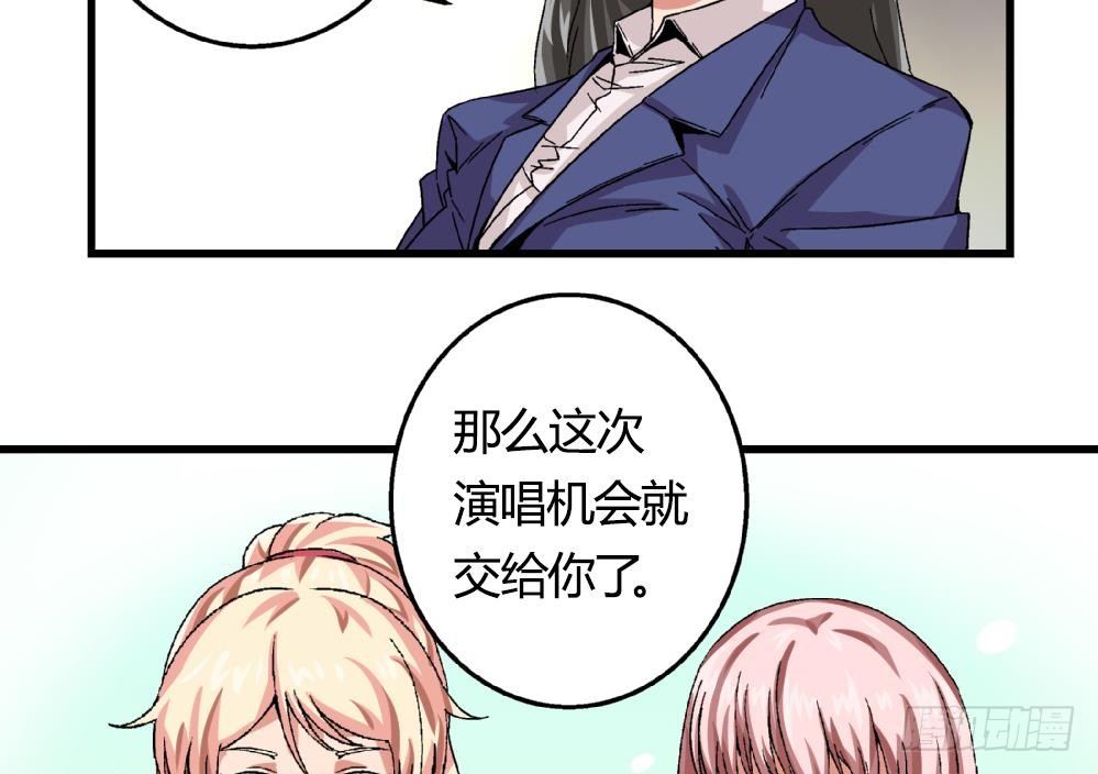 《爱与美貌的复仇研习》第17话 丑陋的身体 第9页