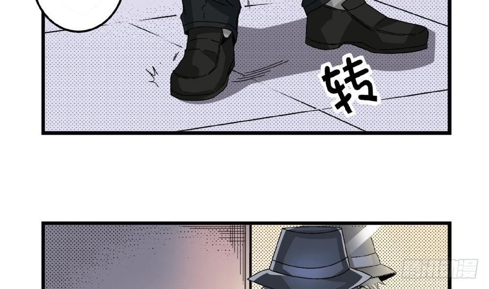 《爱与美貌的复仇研习》第18话 跟空气说话 第14页
