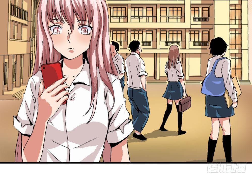 《爱与美貌的复仇研习》第18话 跟空气说话 第19页