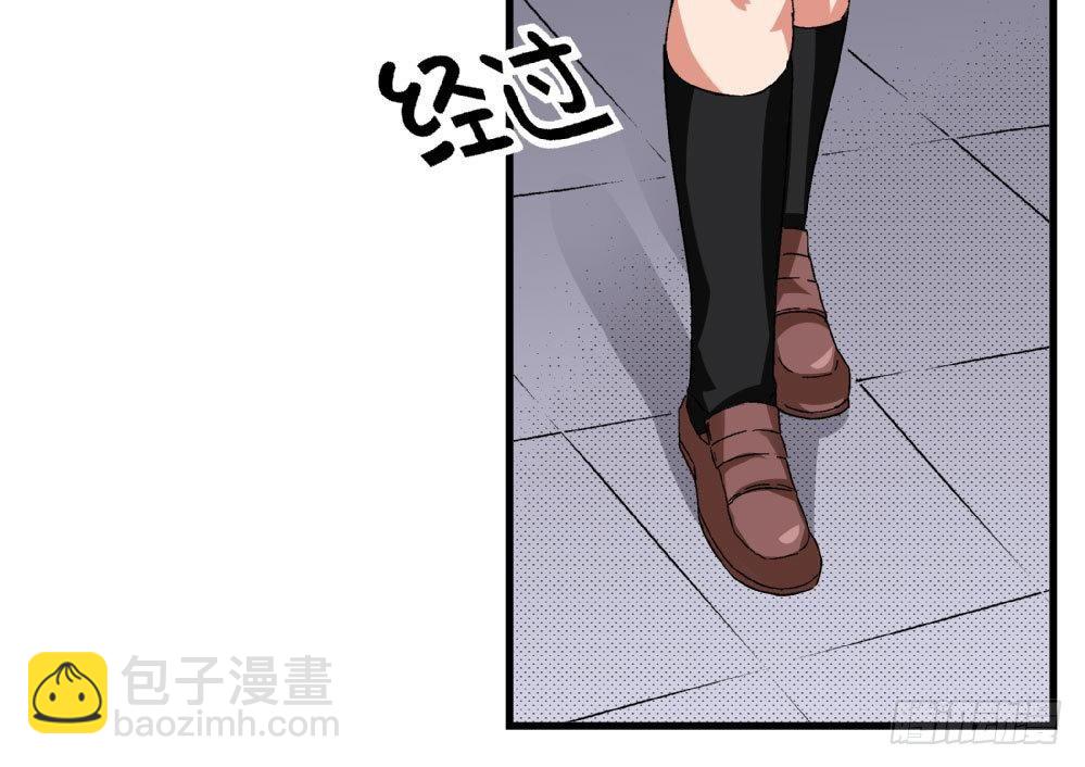 《爱与美貌的复仇研习》第18话 跟空气说话 第28页