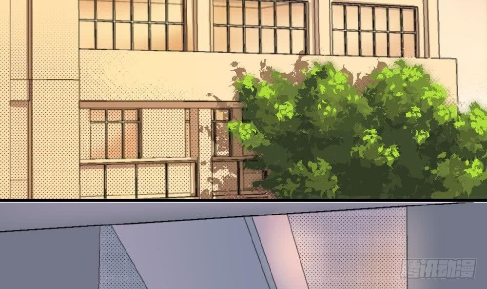 《爱与美貌的复仇研习》第18话 跟空气说话 第3页
