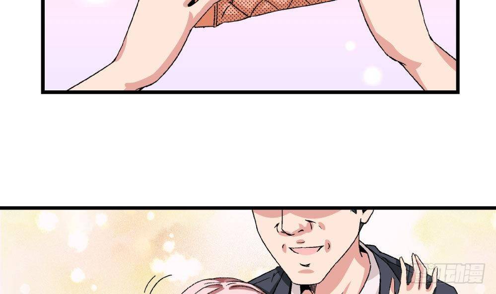 《爱与美貌的复仇研习》第19话 安安怎么会做这种事情 第21页