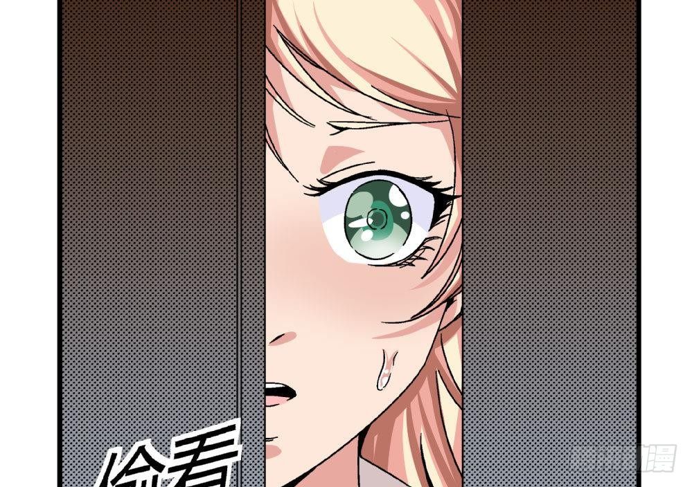 《爱与美貌的复仇研习》第19话 安安怎么会做这种事情 第26页