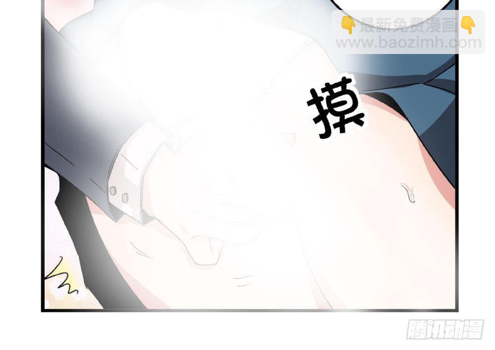 《爱与美貌的复仇研习》第19话 安安怎么会做这种事情 第28页