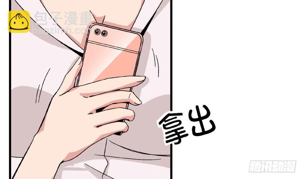 《爱与美貌的复仇研习》第19话 安安怎么会做这种事情 第31页
