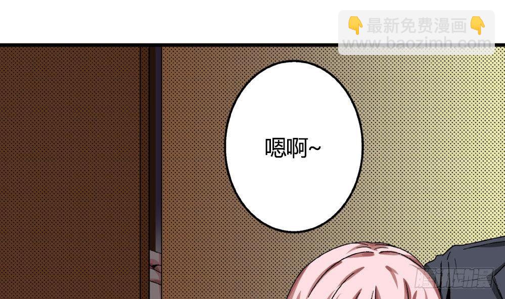 《爱与美貌的复仇研习》第19话 安安怎么会做这种事情 第34页