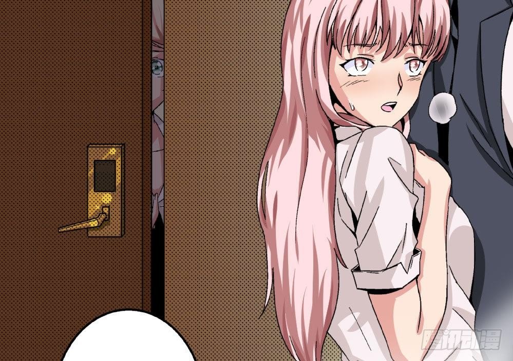 《爱与美貌的复仇研习》第19话 安安怎么会做这种事情 第35页