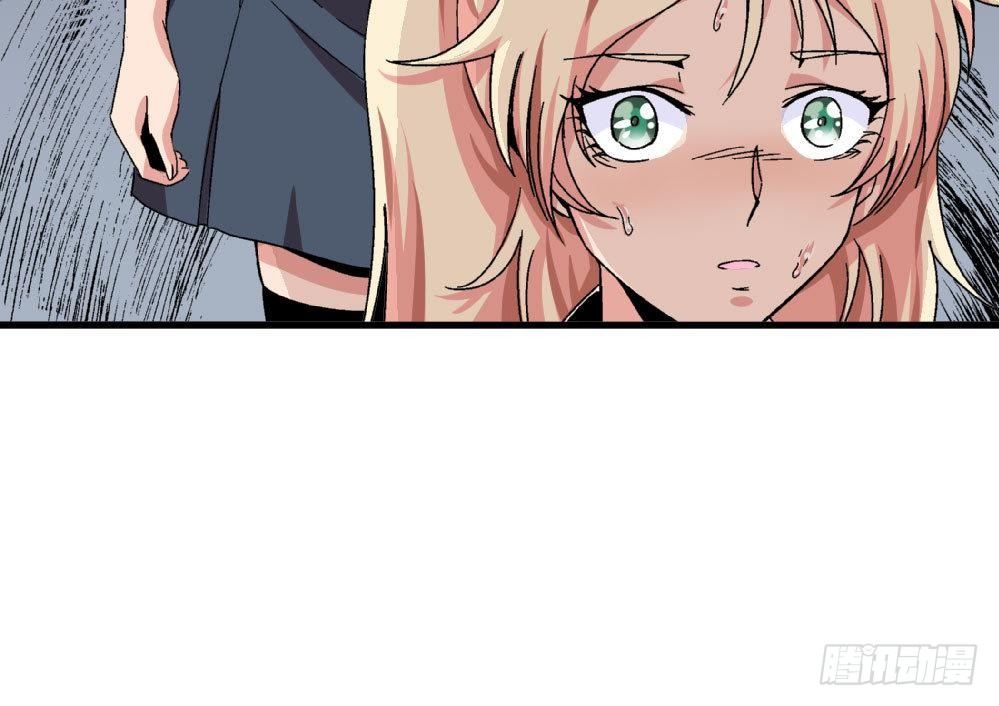 《爱与美貌的复仇研习》第19话 安安怎么会做这种事情 第46页