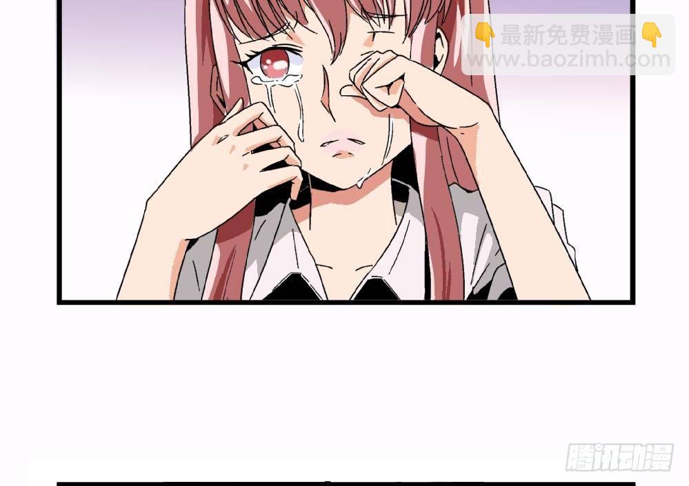 《爱与美貌的复仇研习》第22话 我有证据证明自己的清白 第27页