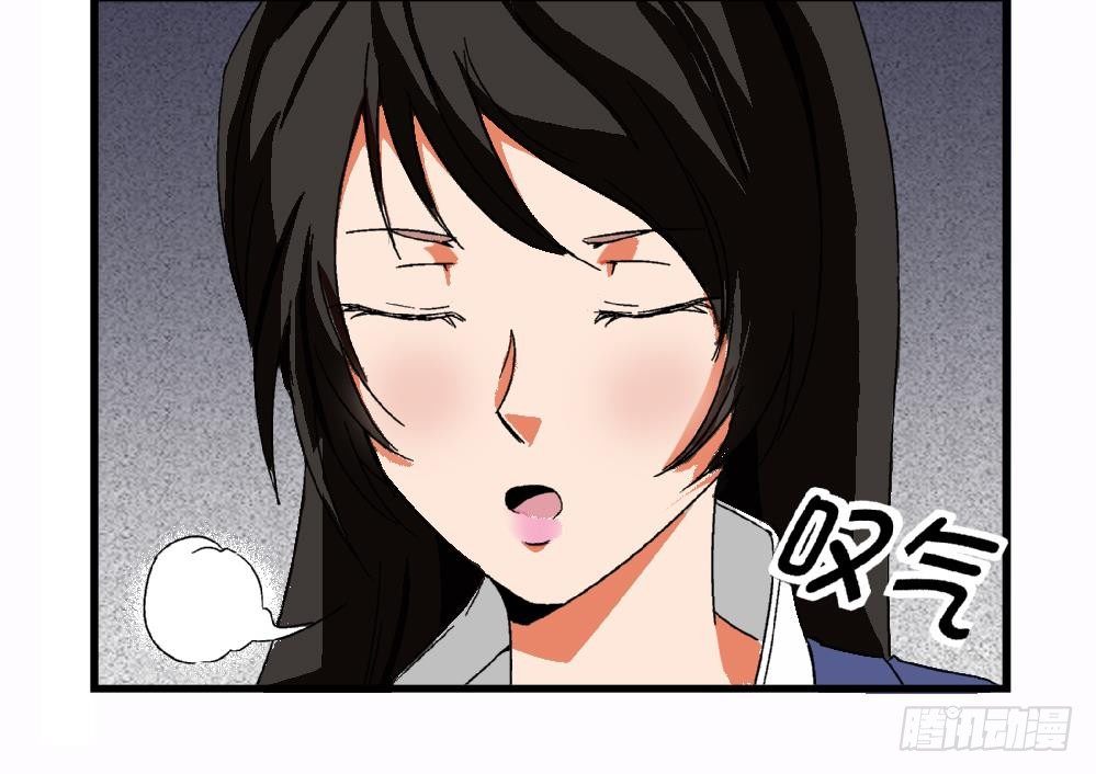 《爱与美貌的复仇研习》第22话 我有证据证明自己的清白 第28页