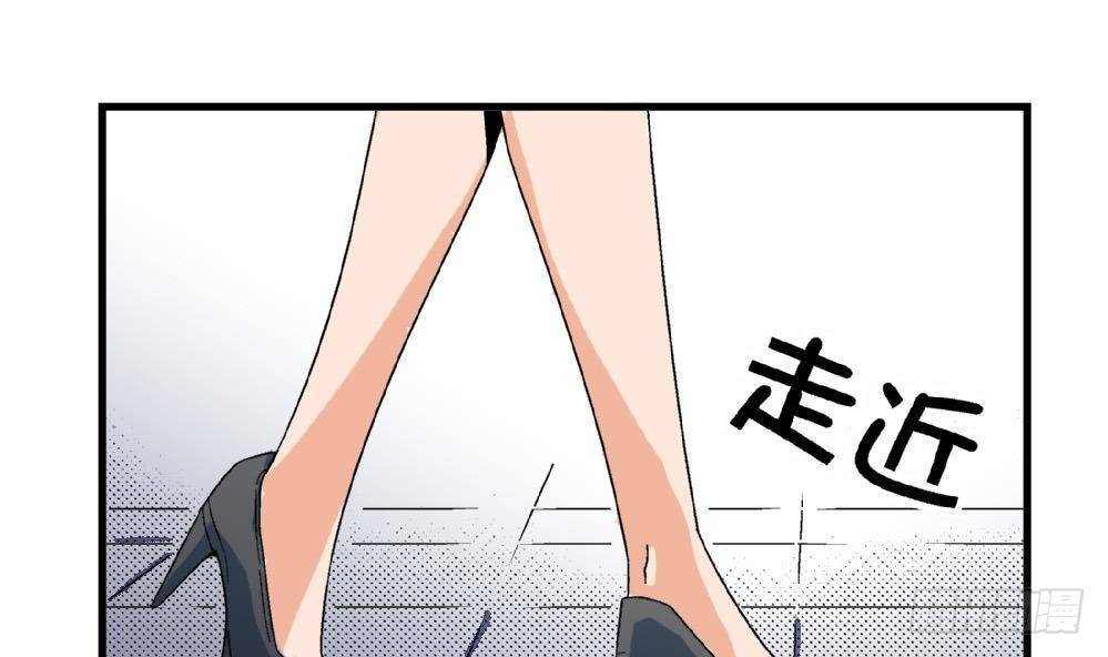 《爱与美貌的复仇研习》第22话 我有证据证明自己的清白 第29页