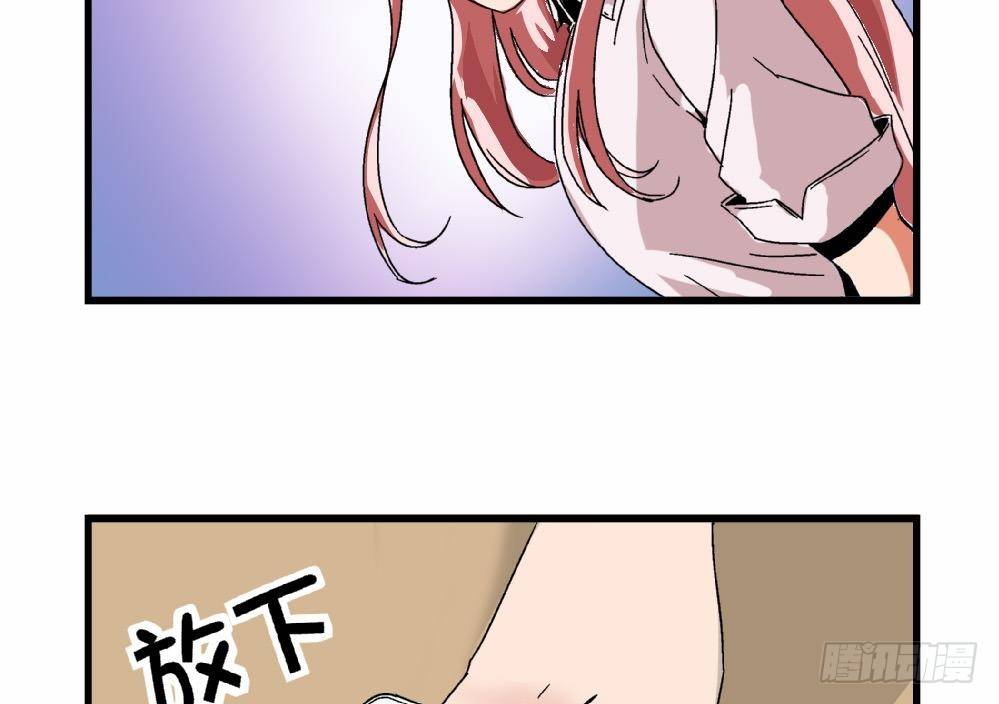《爱与美貌的复仇研习》第22话 我有证据证明自己的清白 第44页