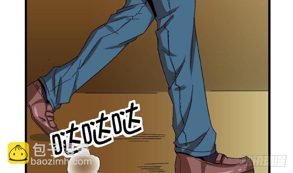 《爱与美貌的复仇研习》第21话 秀英带我过来的 第13页