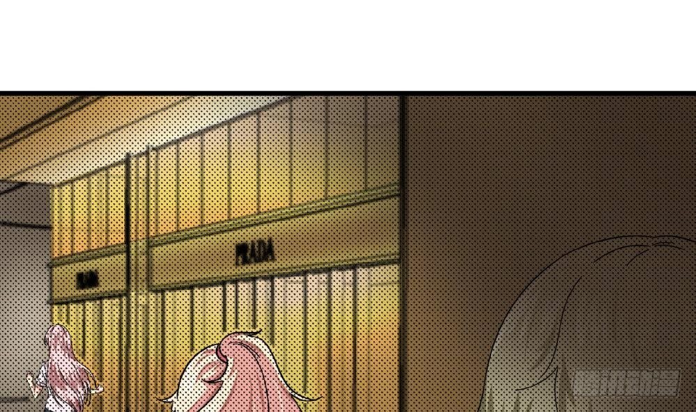 《爱与美貌的复仇研习》第21话 秀英带我过来的 第20页