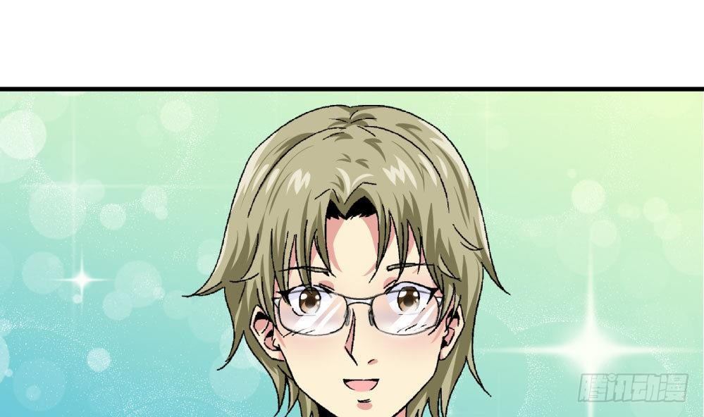 《爱与美貌的复仇研习》第21话 秀英带我过来的 第29页
