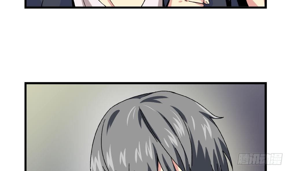 《爱与美貌的复仇研习》第21话 秀英带我过来的 第34页