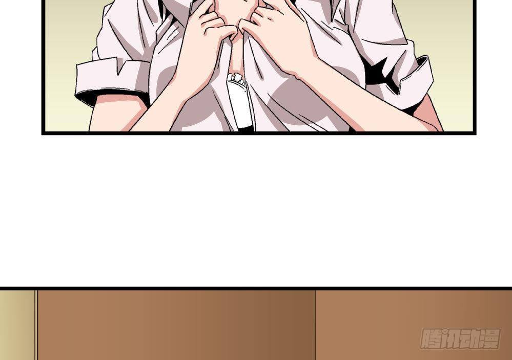 《爱与美貌的复仇研习》第21话 秀英带我过来的 第8页