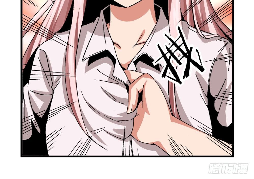 《爱与美貌的复仇研习》第25话 要不要加入我们 第10页
