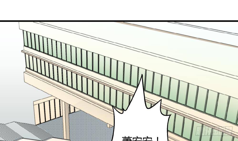 《爱与美貌的复仇研习》第25话 要不要加入我们 第2页