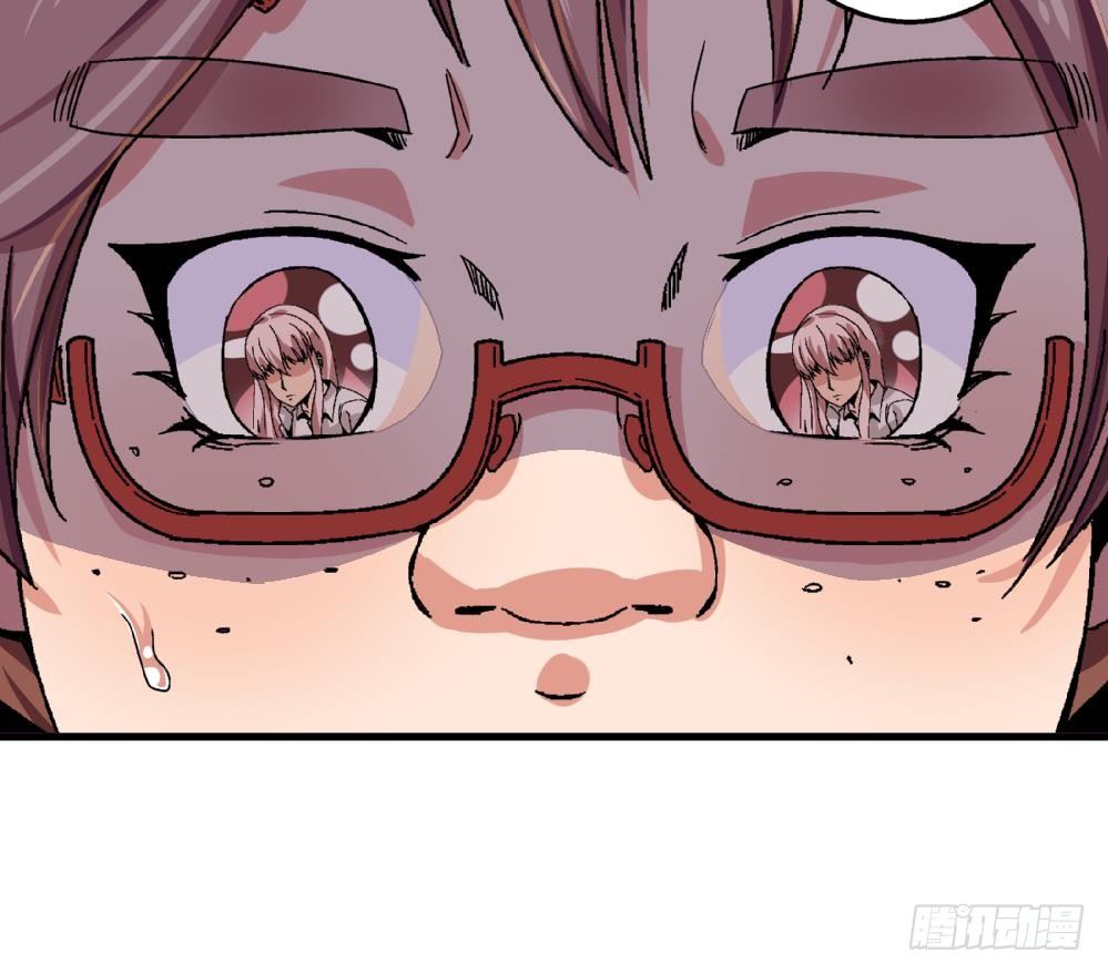 《爱与美貌的复仇研习》第25话 要不要加入我们 第40页