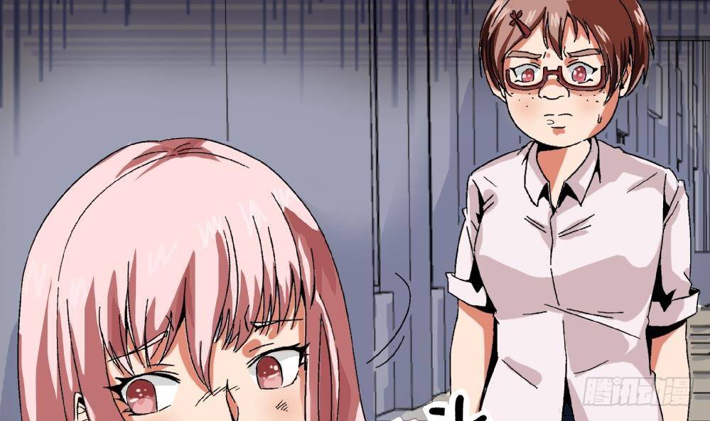 《爱与美貌的复仇研习》第26话 所以，请你们停止暴行！ 第7页