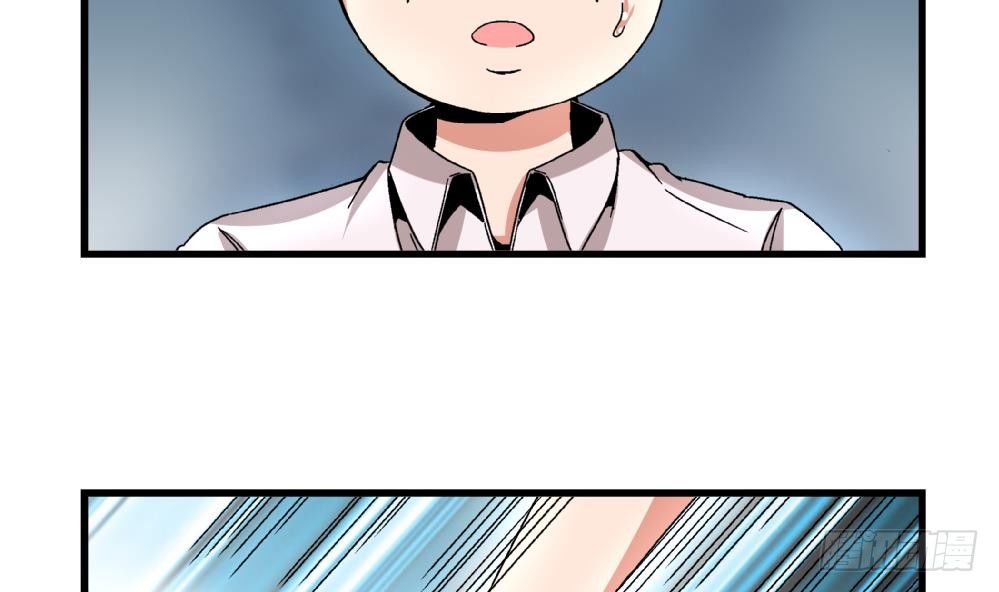《爱与美貌的复仇研习》第27话 尤艺妍，请你不要多管闲事 第21页