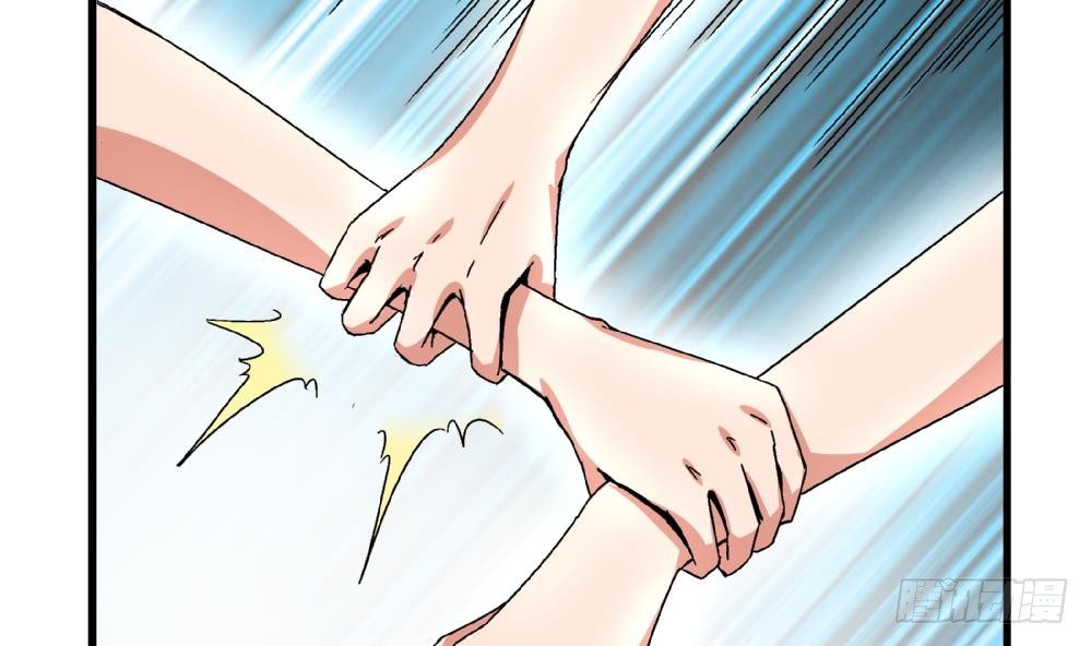 《爱与美貌的复仇研习》第27话 尤艺妍，请你不要多管闲事 第22页