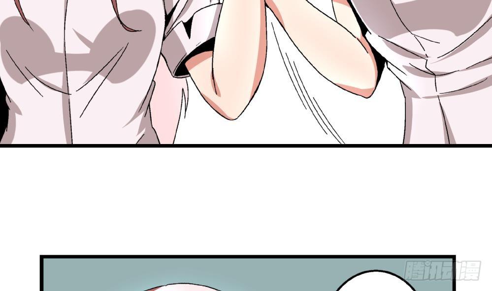 《爱与美貌的复仇研习》第27话 尤艺妍，请你不要多管闲事 第25页