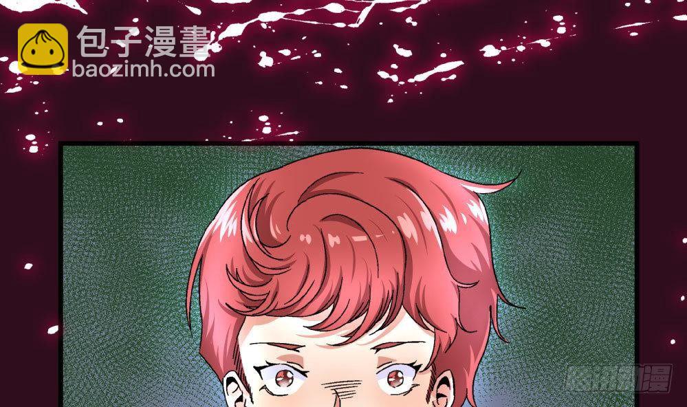 《爱与美貌的复仇研习》第27话 尤艺妍，请你不要多管闲事 第30页