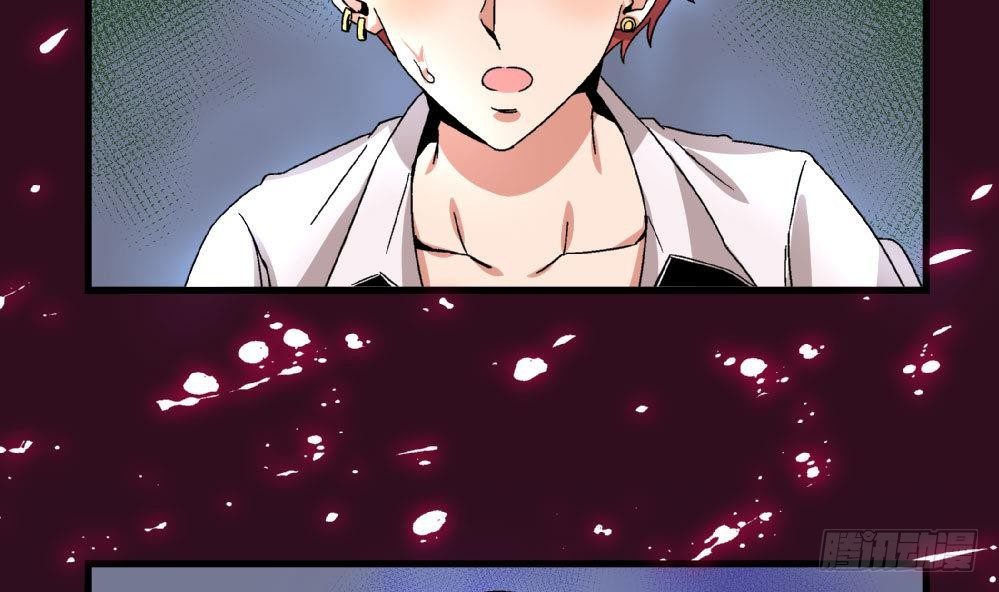 《爱与美貌的复仇研习》第27话 尤艺妍，请你不要多管闲事 第31页