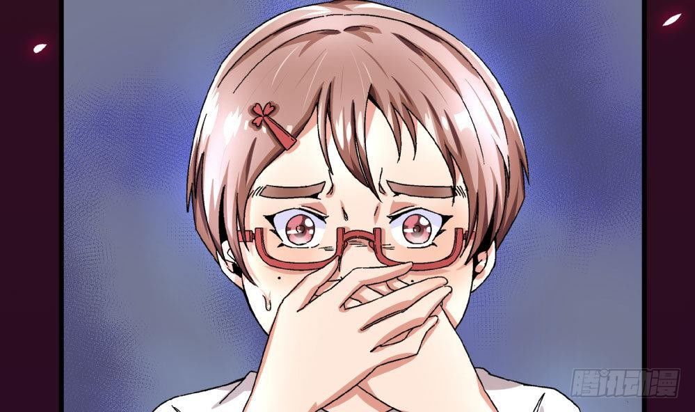 《爱与美貌的复仇研习》第27话 尤艺妍，请你不要多管闲事 第32页