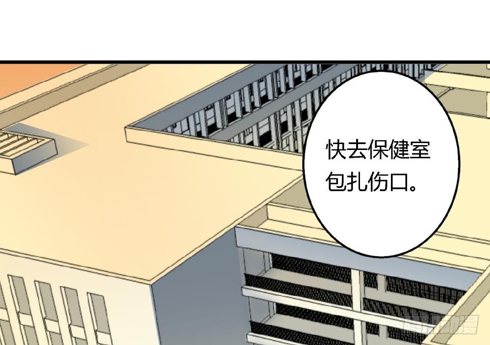 《爱与美貌的复仇研习》第28话 我也很想被人捧在手心 第18页