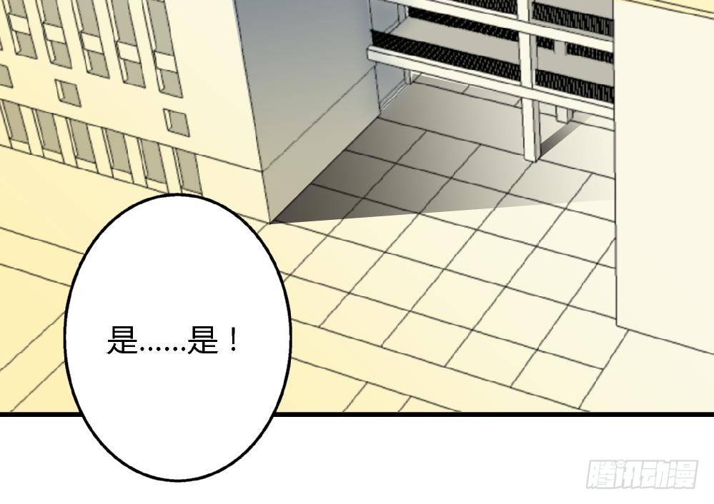 《爱与美貌的复仇研习》第28话 我也很想被人捧在手心 第19页