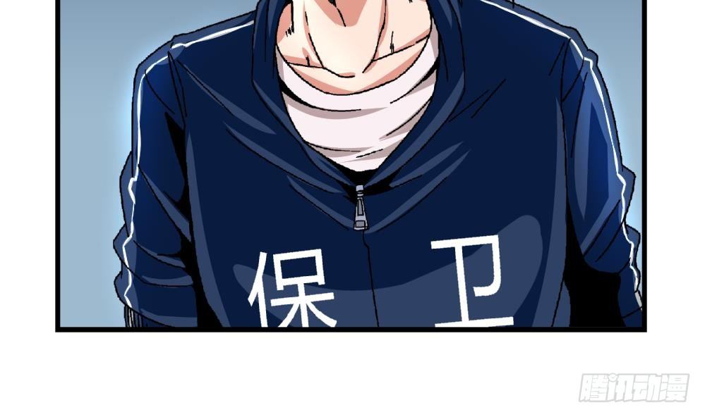 《爱与美貌的复仇研习》第28话 我也很想被人捧在手心 第7页