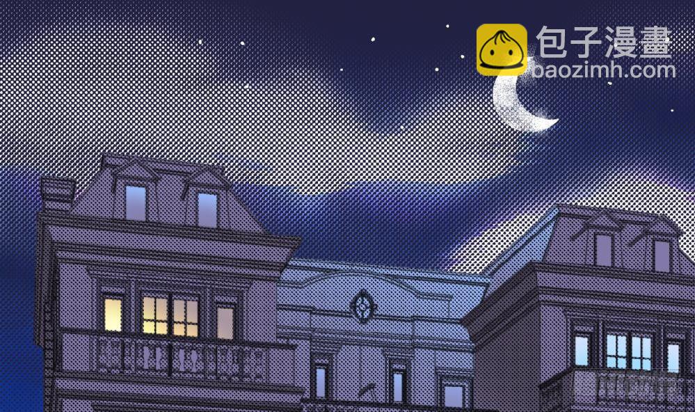 《爱与美貌的复仇研习》第30话 尚可回来了 第2页