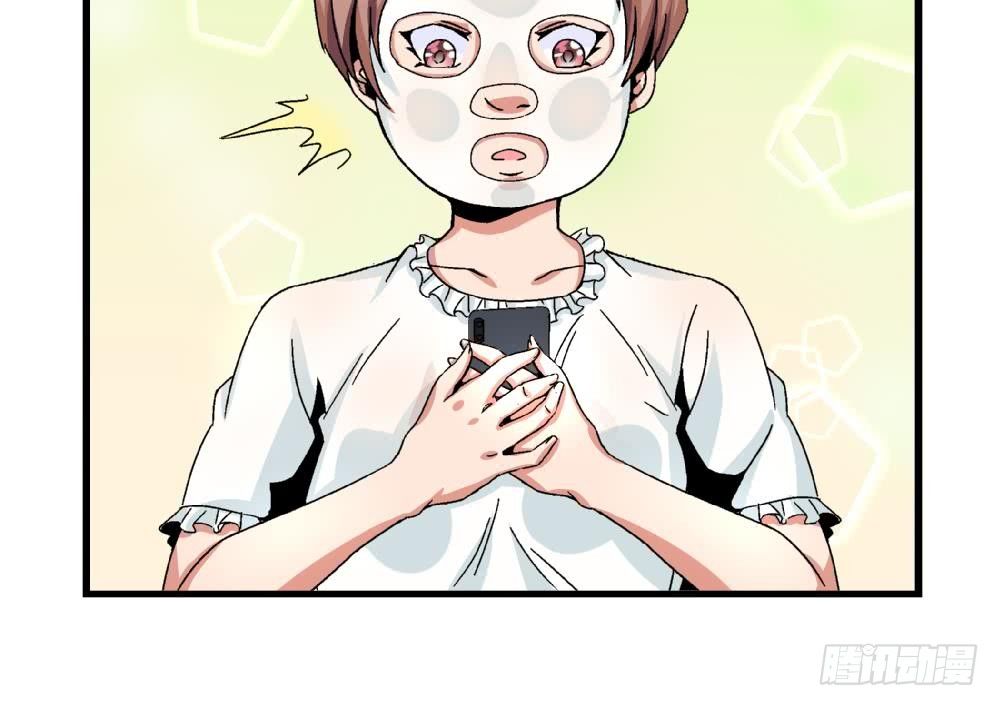 《爱与美貌的复仇研习》第30话 尚可回来了 第37页