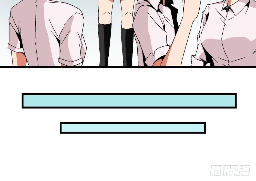 《爱与美貌的复仇研习》第32话 放学咖啡厅见 第19页