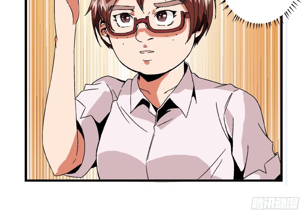 《爱与美貌的复仇研习》第32话 放学咖啡厅见 第28页