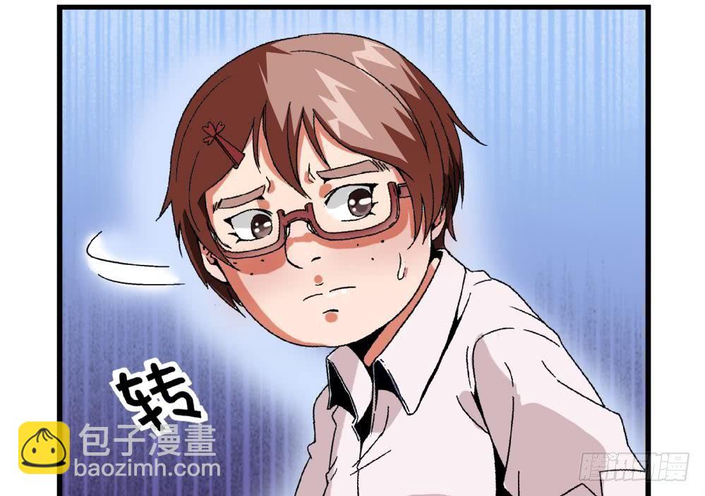 《爱与美貌的复仇研习》第32话 放学咖啡厅见 第35页